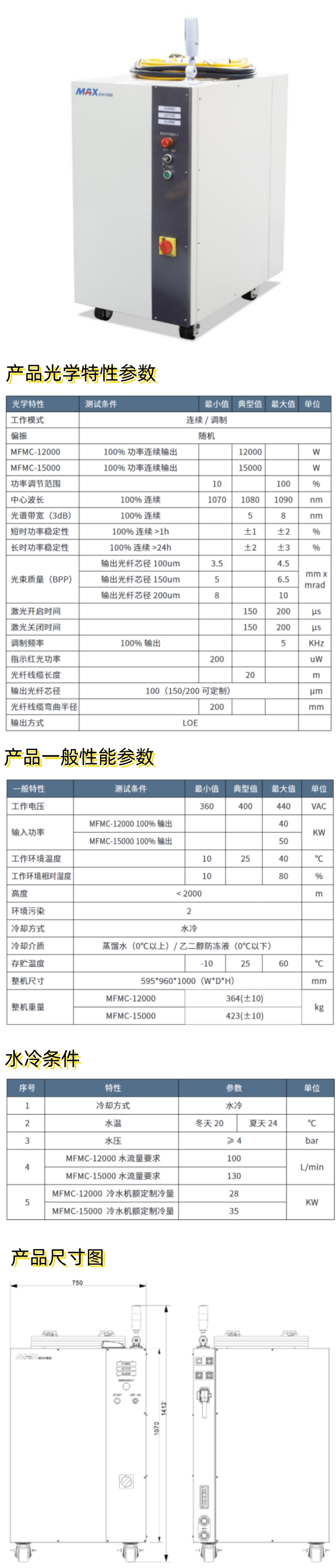 详情页-2.jpg