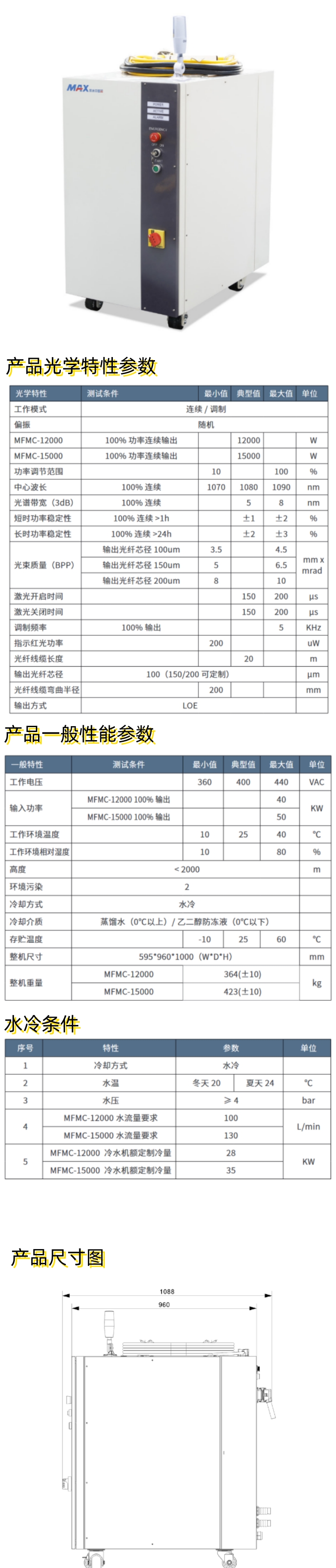 详情页-2.jpg