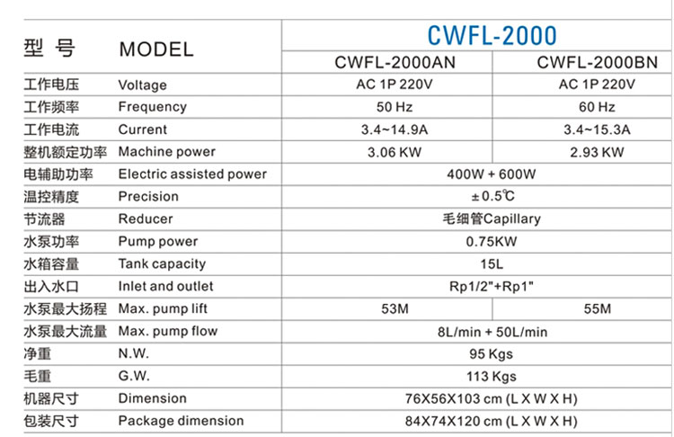 2000W-详情页-9.jpg