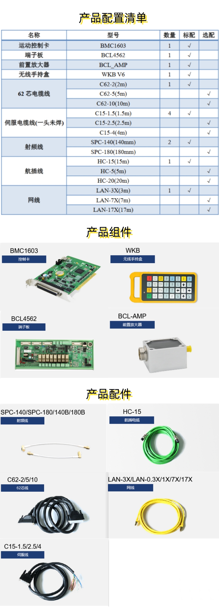 详情页2.jpg