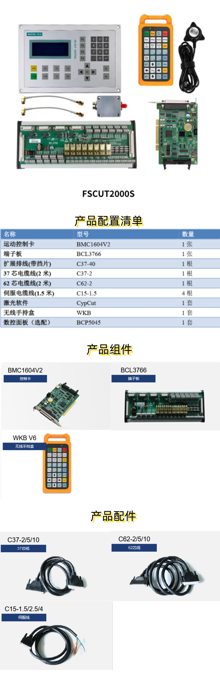 详情页2.jpg