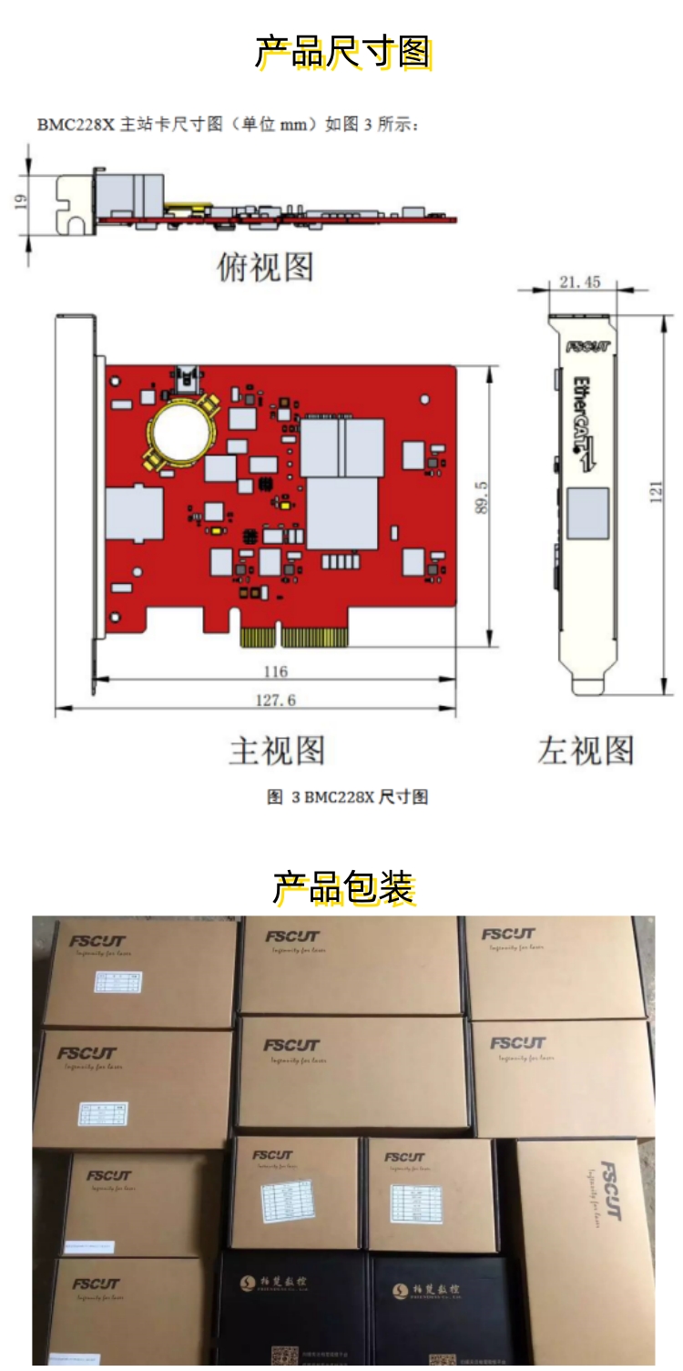 详情页-3.jpg